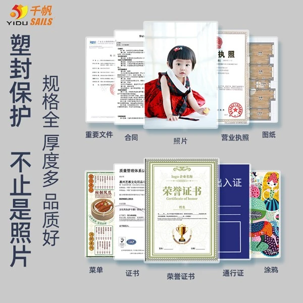 A4 Laminating Sheet